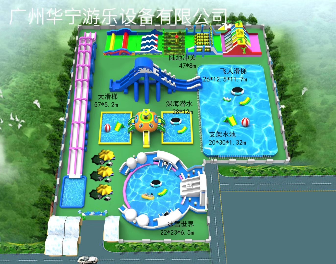 北京中型水上乐园